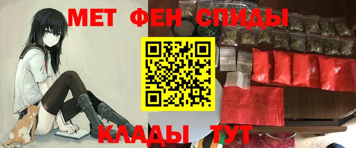 МЕФ кристаллы  Кингисепп  Cocaine  Купить наркотик  A-PVP СОЛЬ   Лсд 25  Мефедрон  Вход с VPN 