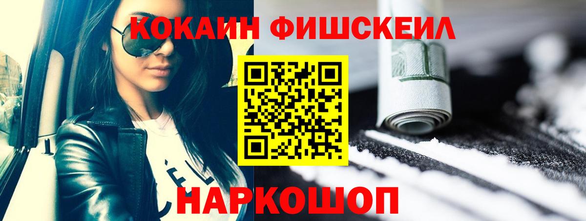 КОКАИН 98% Кингисепп
