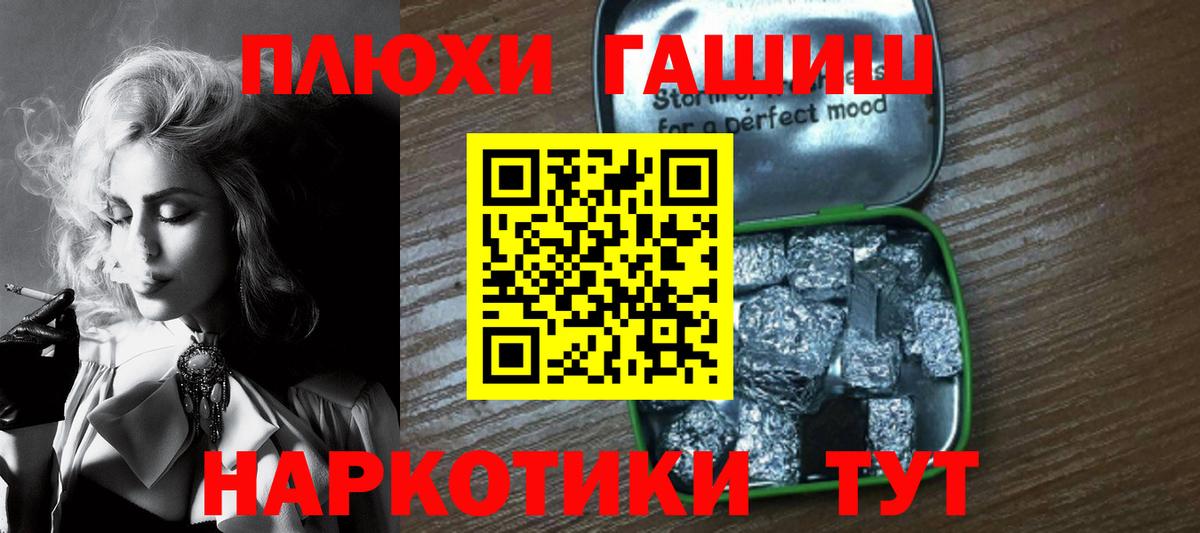 Кингисепп  Гашиш VHQ  Вход с VPN  ГАШИШ  ГАШ гарик 