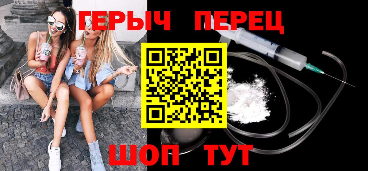 ГЕРОИН  Вход с VPN  Кингисепп  ГЕРОИН Афган 
