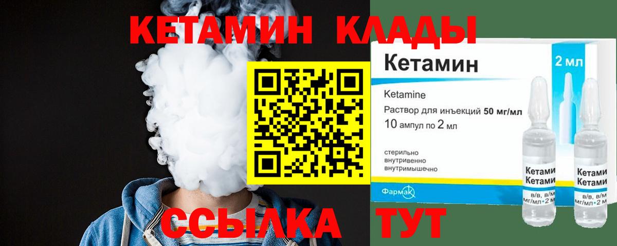 Метадон Кингисепп
