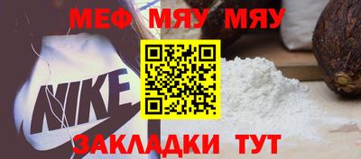 мдма Кумертау