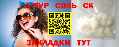 прущий лед Кунгур