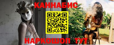 гашишное масло Кулебаки