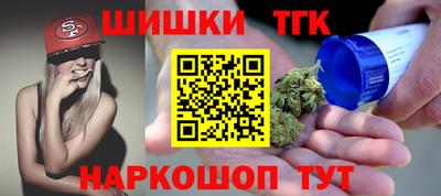 гашишное масло Кулебаки