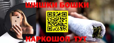 гашишное масло Кулебаки