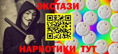 гашишное масло Кулебаки