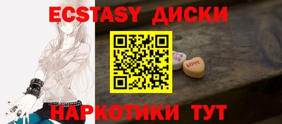гашишное масло Кулебаки