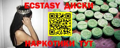 прущий лед Кунгур