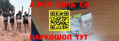 гашишное масло Кулебаки