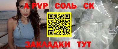 гашишное масло Кулебаки