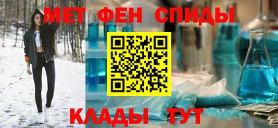 мдма Кумертау