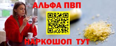 гашишное масло Кулебаки