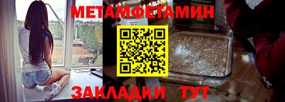 мдма Кумертау