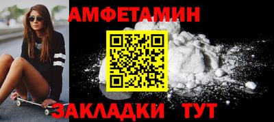 прущие грибы Лесосибирск