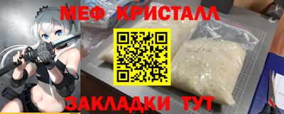 мдма Кумертау
