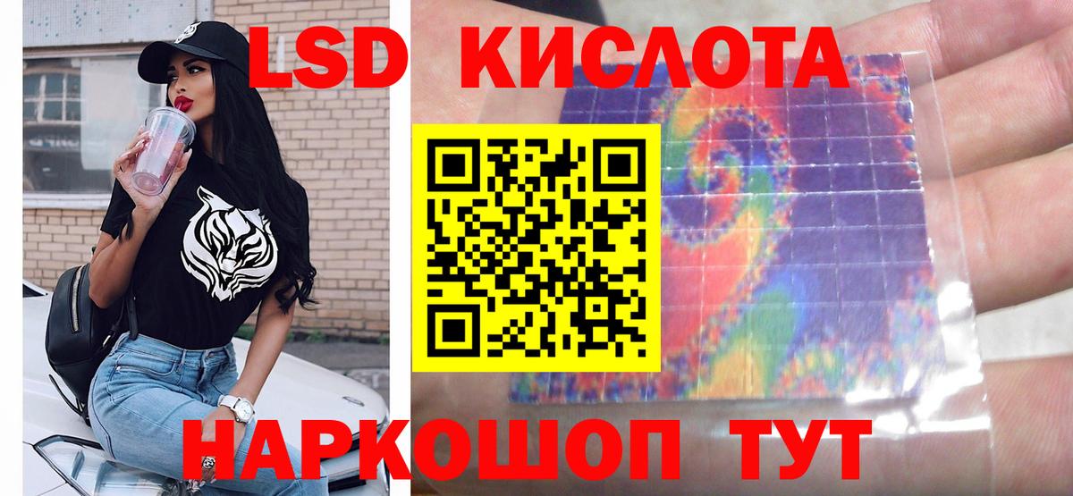 Лсд 25 экстази  Вход с VPN  Кингисепп  Лсд 25 экстази ecstasy  Лсд 25 экстази ecstasy 