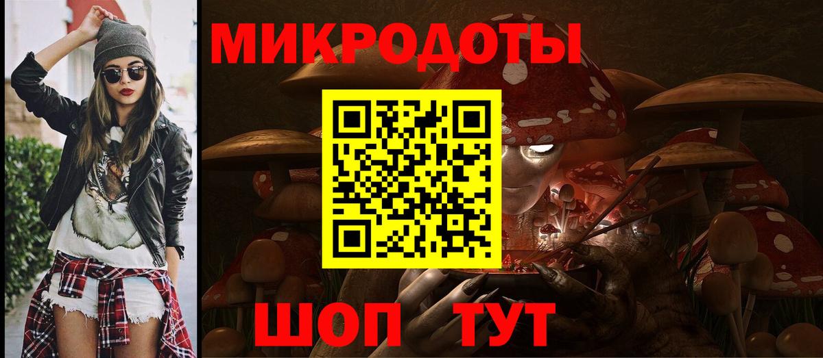 Галлюциногенные грибы GOLDEN TEACHER Кингисепп