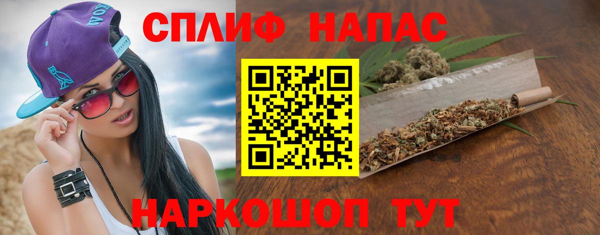 Бошки Шишки ГИДРОПОН Кингисепп