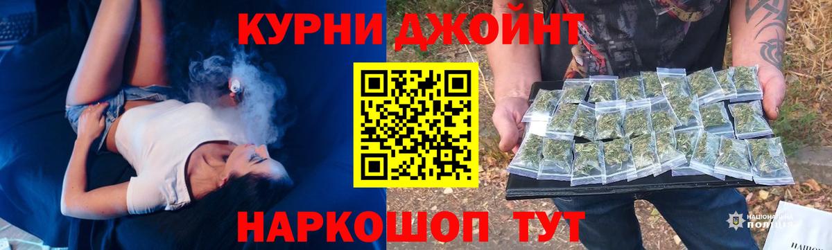 Конопля Bruce Banner  Вход с VPN  Кингисепп  Конопля планчик  Каннабис Amnesia 